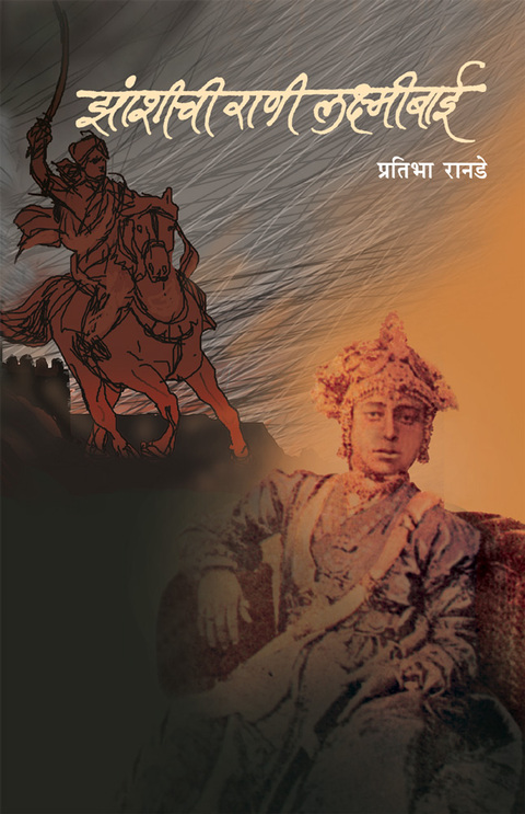 Jhashichi Rani Lakshmibai